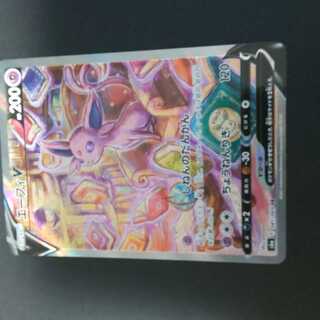 【専用】はにゅの社さん専用 エーフィ