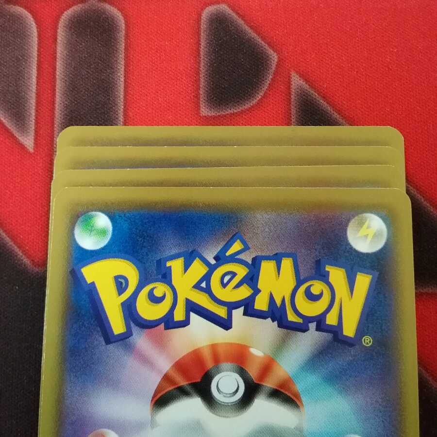 アロマ草エネルギー