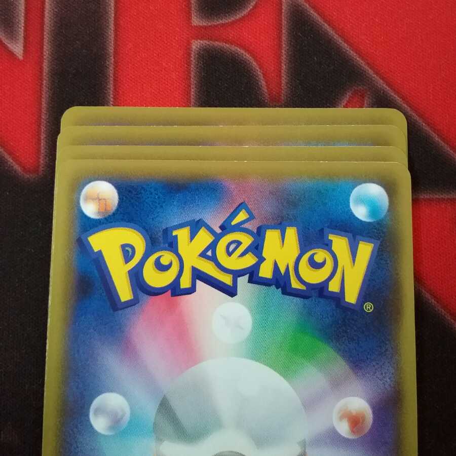 アロマ草エネルギー