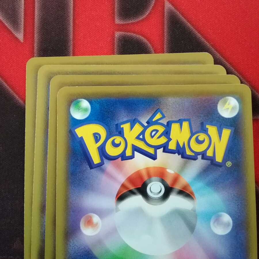 アロマ草エネルギー