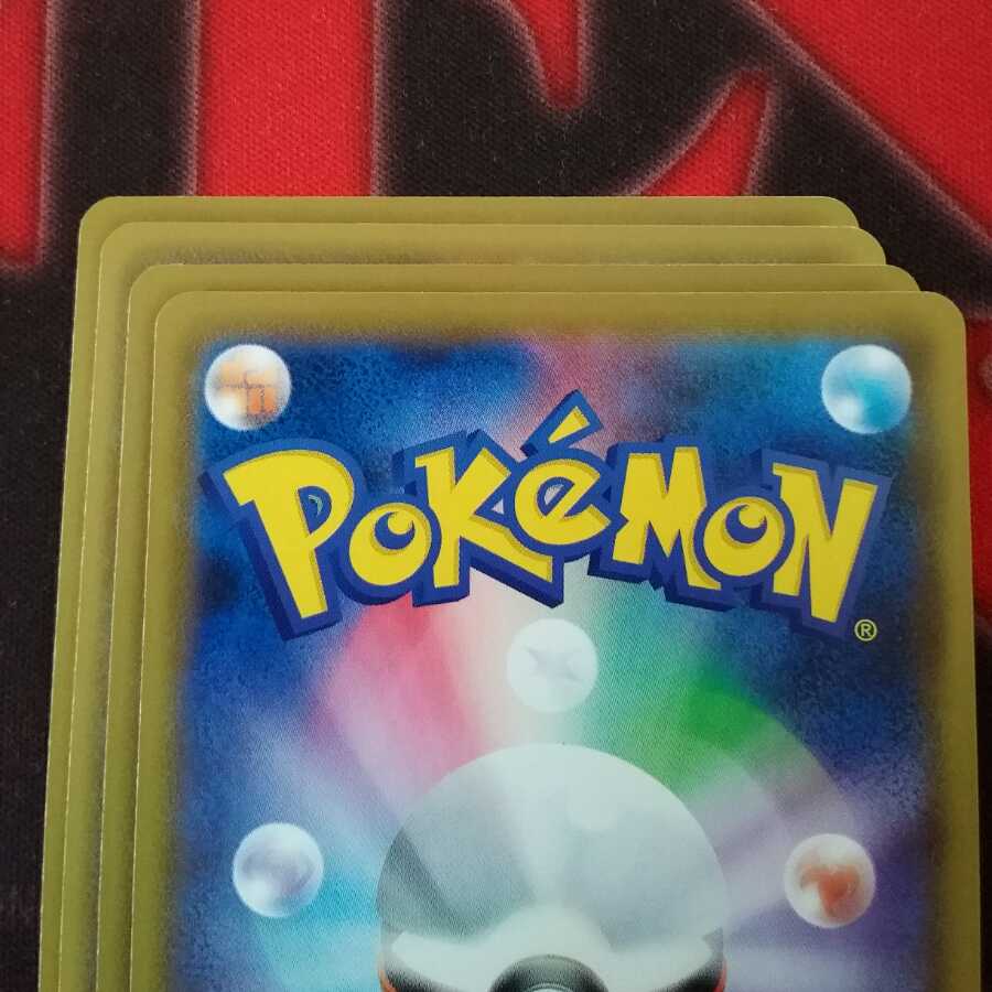 アロマ草エネルギー