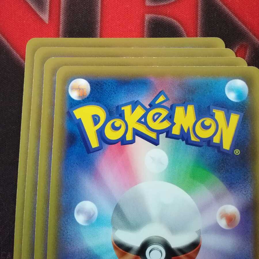 アロマ草エネルギー