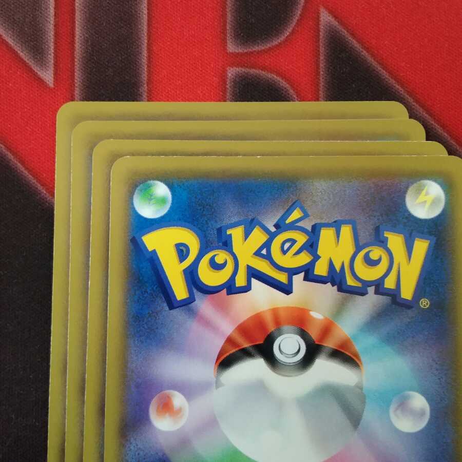 ヒート炎エネルギー