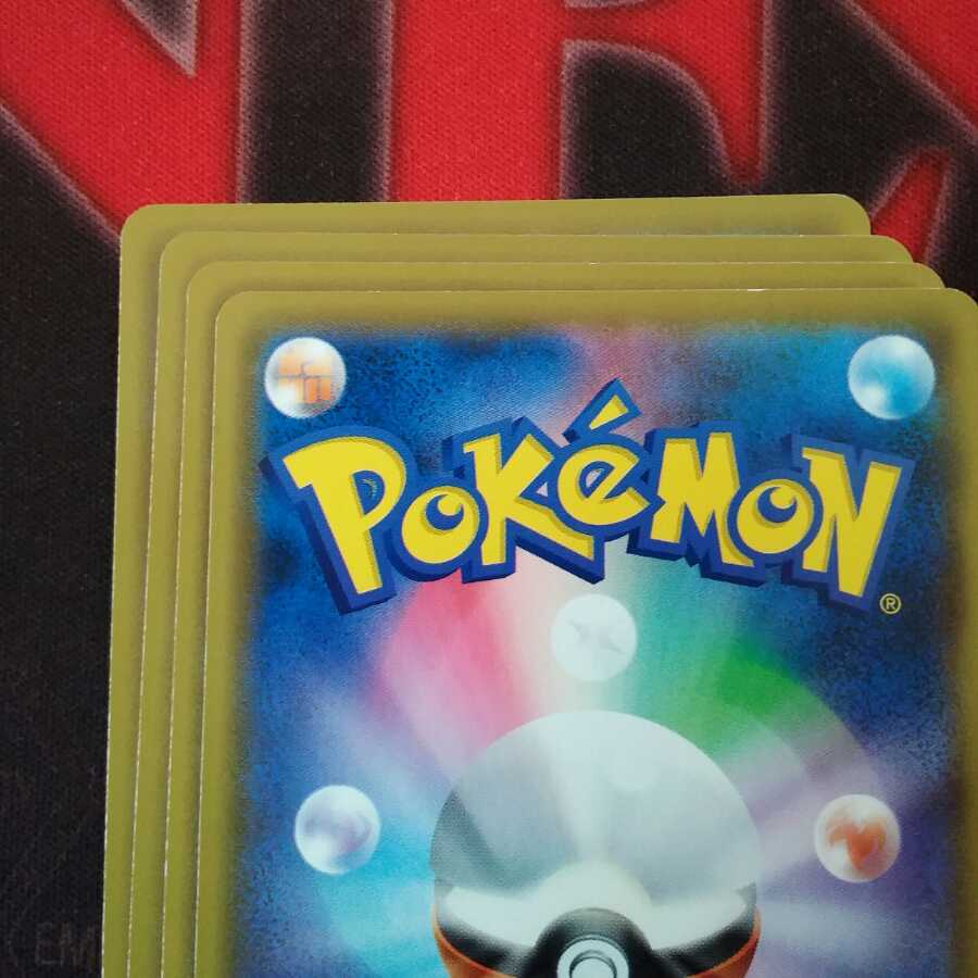 ヒート炎エネルギー