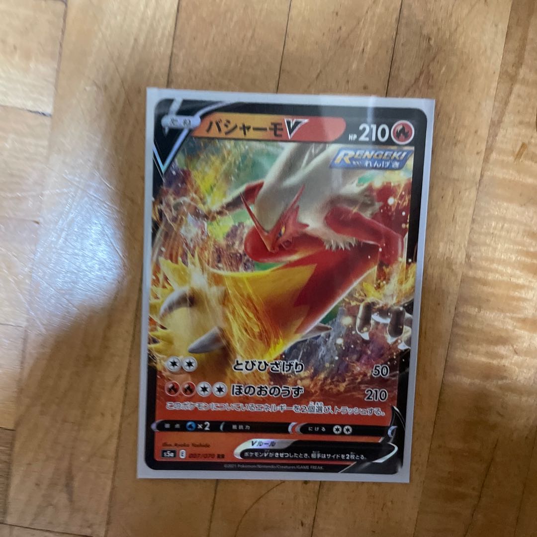 I want to play pokecards with my school life account.