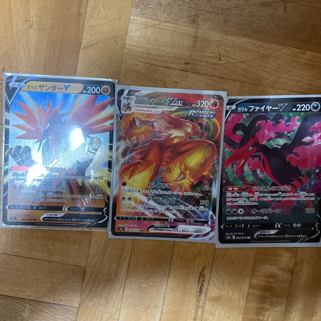 I want to play pokecards with my school life account.