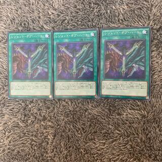 Legend of Heart Rare