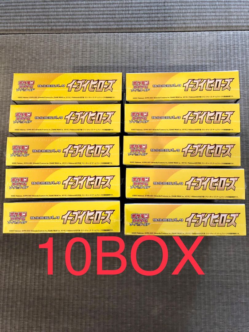 ポケモンカード イーブイヒーローズ 10BOX