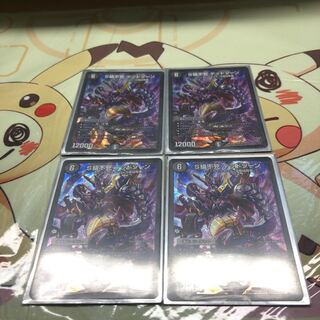 S級不死 デッドゾーン SR