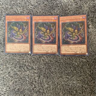 ミレニアム・アイズ・イリュージョニスト