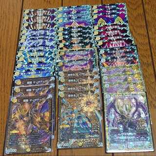 サッヴァークデッキ