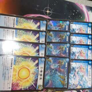 最終値下げ！引退品なのでオマケ付き！！！マーシャルループセット