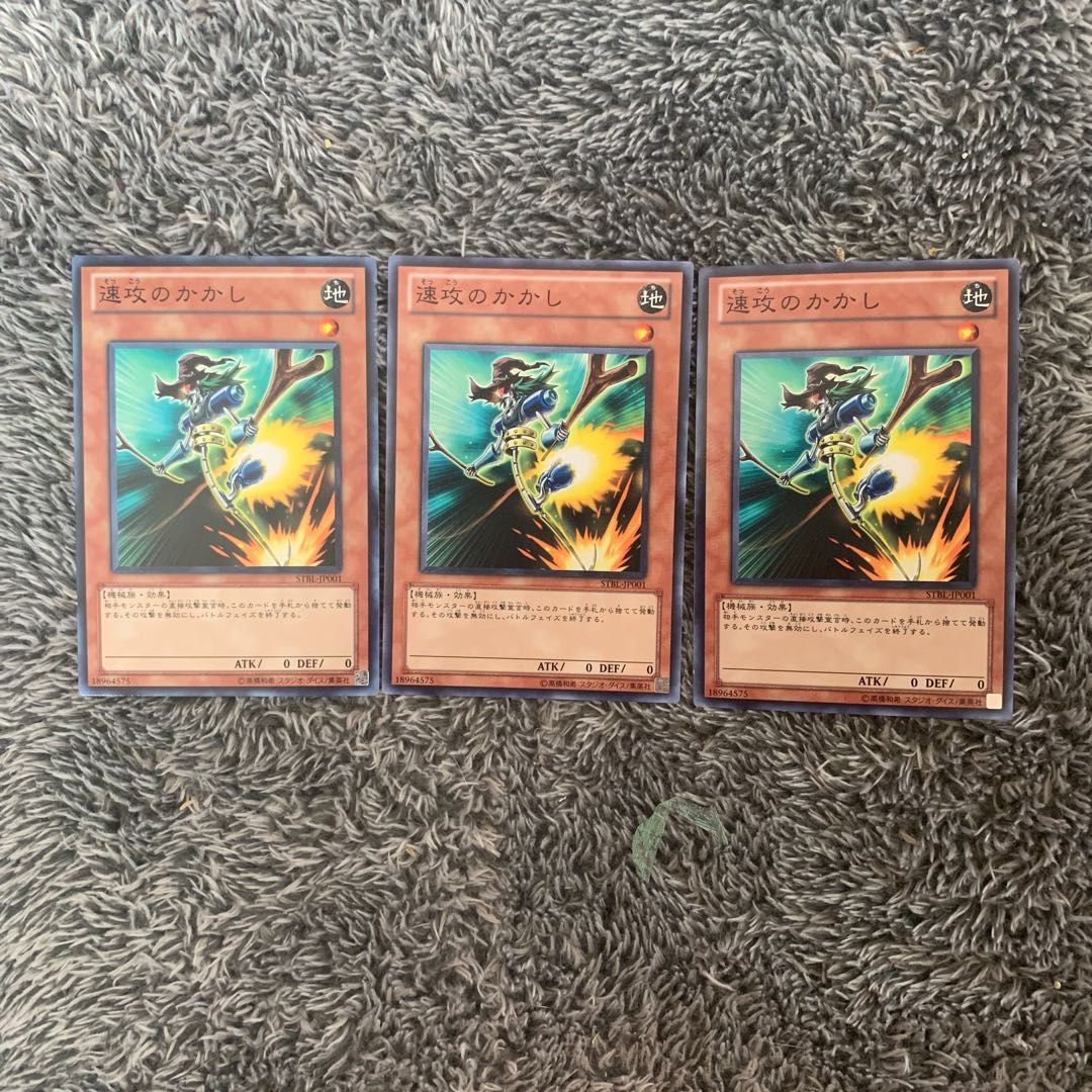 Swift Scarecrow Normal