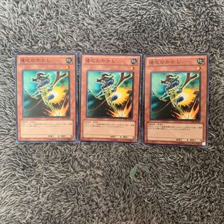 Swift Scarecrow Normal