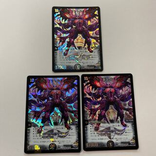 覇王ブラックモナーク SE シク 3枚セット