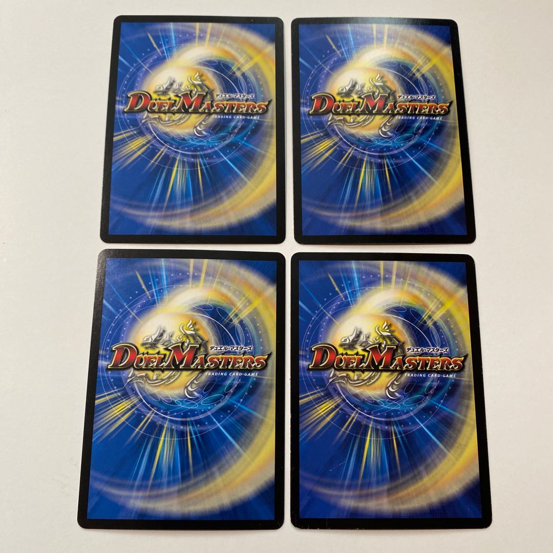 偽りの名 ゾルゲ 4枚セット