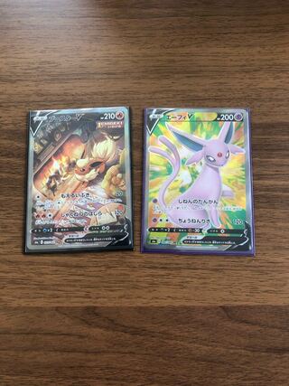 ブースターV SA エーフィV SR