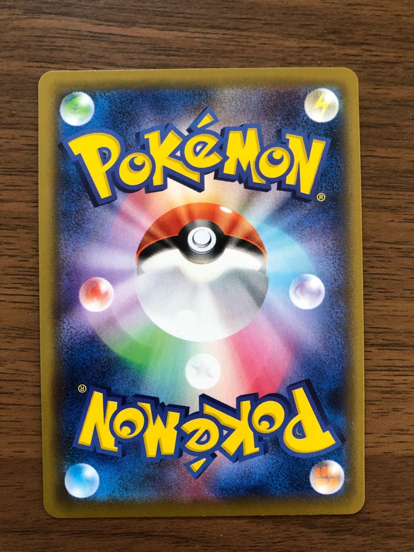 ブースターV SA エーフィV SR