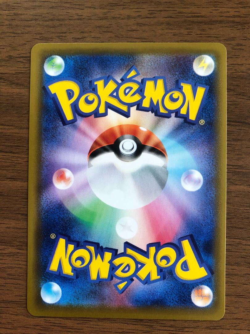 ブースターV SA エーフィV SR