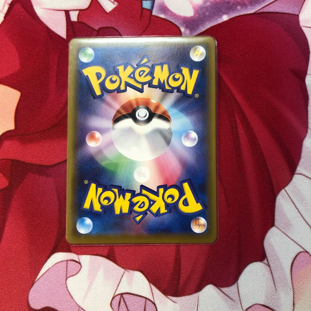 基本悪エネルギー UR