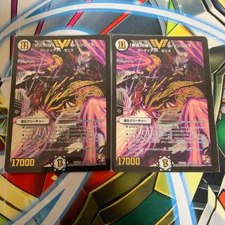 「無情」の極シャングリラ　2枚