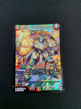 商品名なし(id: 956694760)