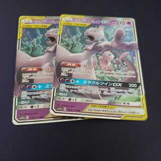 ミュウツー＆ミュウGX RR