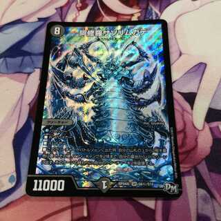 阿修羅サソリムカデ