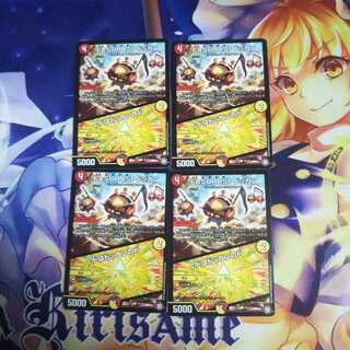 FASORASIドッカン/ドはドッカンのド①