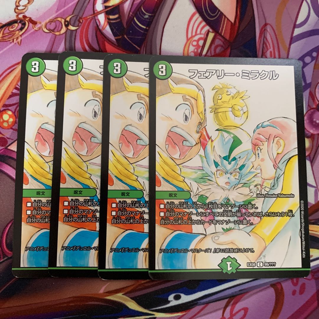 獄龍刃 ディアボロス｜破滅の悪魔龍 ディアジゴク(スーパーデッキ仕様)