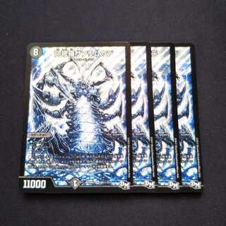 阿修羅サソリムカデ SE