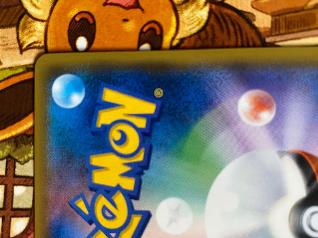 ポケモンカード　ルチア