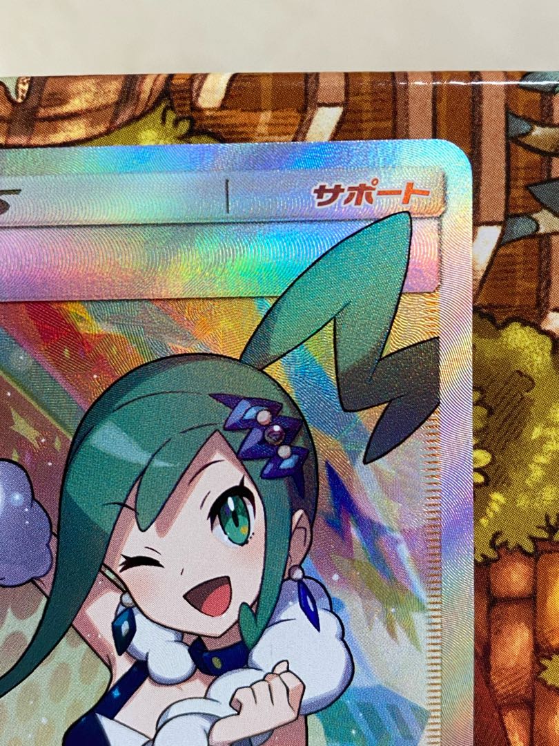 ポケモンカード　ルチア