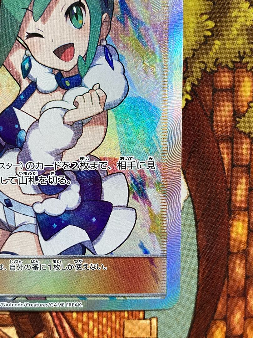 ポケモンカード　ルチア