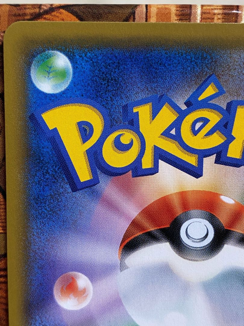 ポケモンカード　ルチア