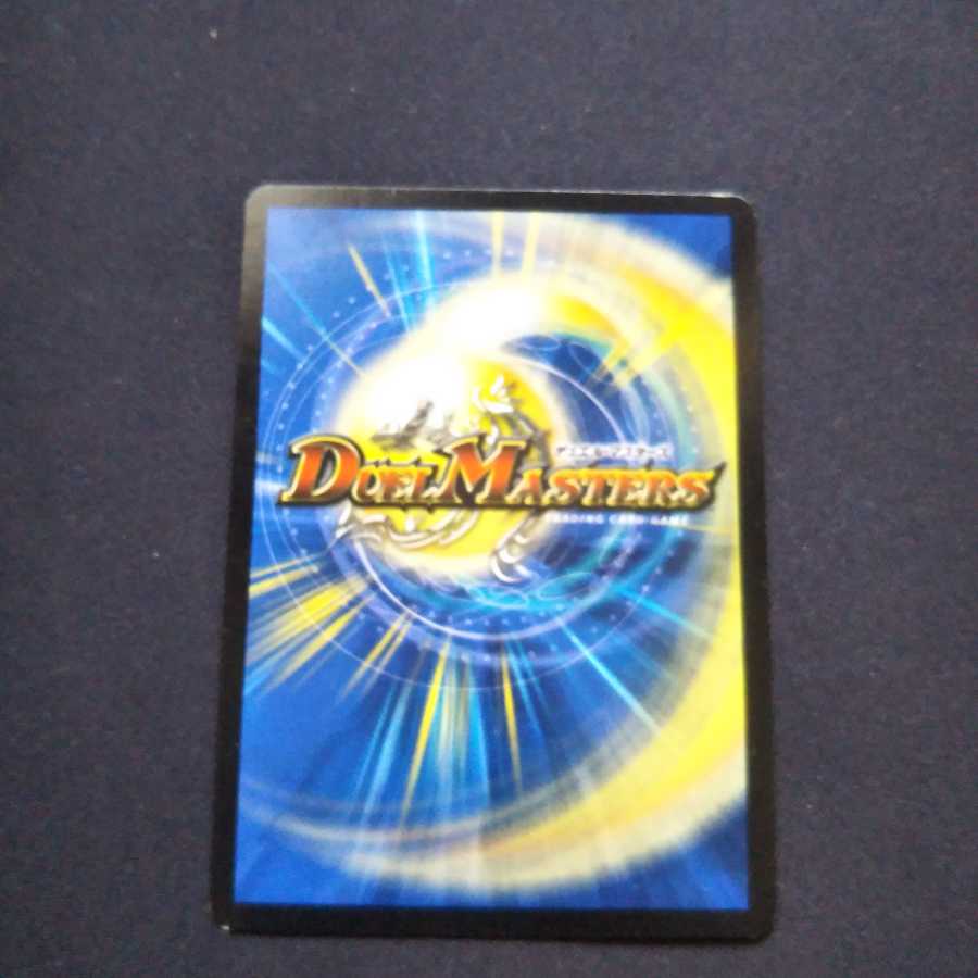 真・龍覇 ヘブンズロージア