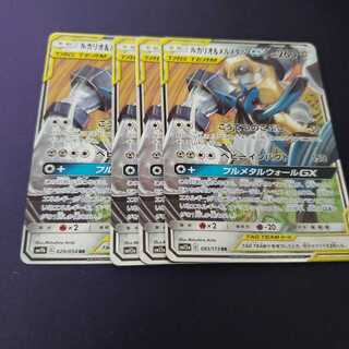 専用 ザマゼンタ ルカリオ＆メルメタルGX RR