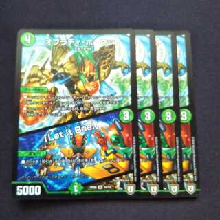 オブラディ・ホーネット｜「Let it Bee!」