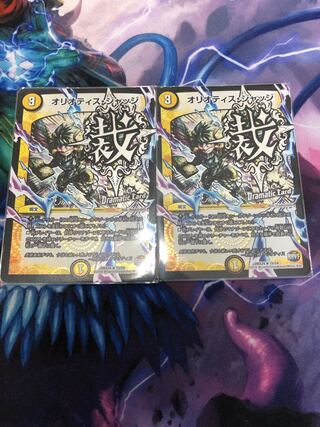 オリオティス・ジャッジ