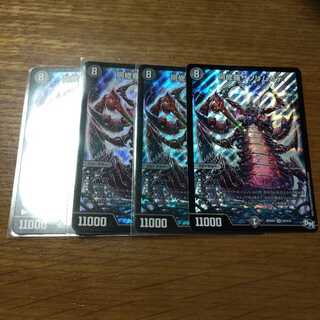 阿修羅サソリムカデ SR