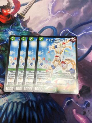 タイク・タイソンズ