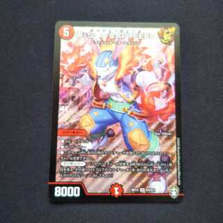 U・S・A・CAPTEEEN SR