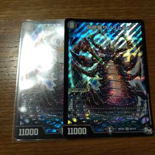 阿修羅サソリムカデ SR