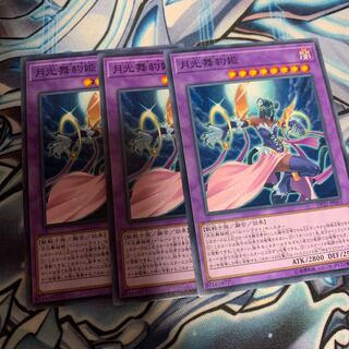 月光舞豹姫 ノーマル