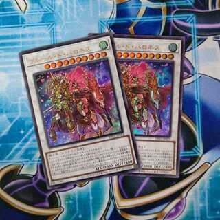 フルール・ド・バロネス ウルトラレア ２枚セット