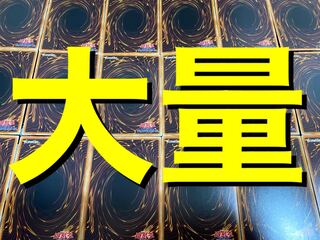 遊戯王 引退品 まとめ売り 段ボール一箱