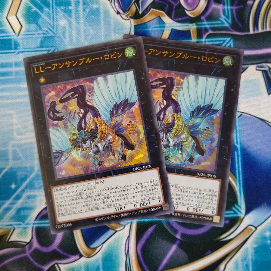 LL-アンサンブルー・ロビン ウルトラレア 2枚セット