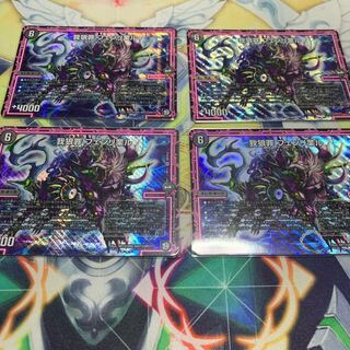 我狼罪　フェンリ業ル　4枚