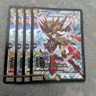 ｢即日発送｣ 闇鎧亜クイーン・アルカディアス