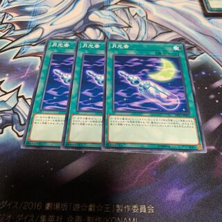 Luna Light Perfume Normal